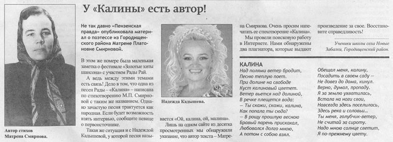 http://zabalki.ucoz.ru/proekty/smirnova/smirnova_pp4.jpg